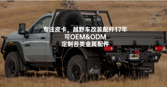 唐汉金属制品官方网站全新升级上线!匠心品质,体验再升级