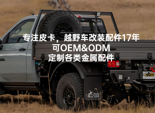 唐汉金属制品官方网站全新升级上线！匠心品质，体验再升级